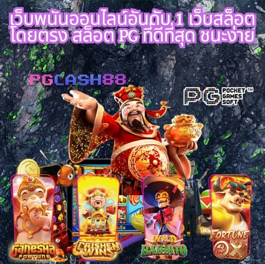 big win mgm99win